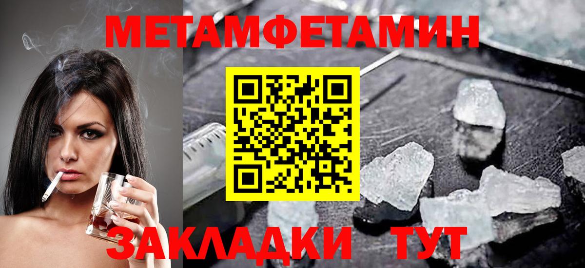 АМФ VHQ Белгород