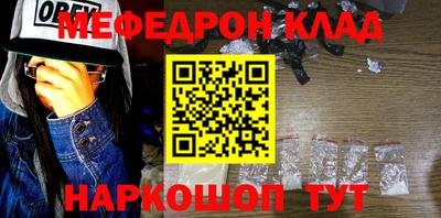 СК Северобайкальск