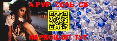 СК Северобайкальск
