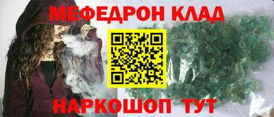 СК Северобайкальск