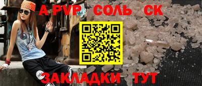 бутик Свободный
