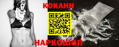 бутик Свободный