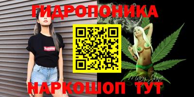 бутик Свободный