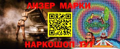 СК Северобайкальск