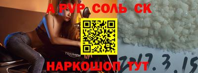 бутик Свободный