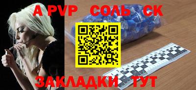 бутик Свободный