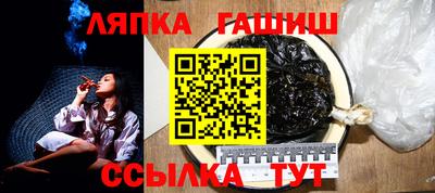 СК Северобайкальск