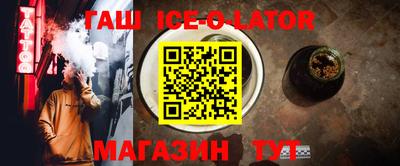 СК Северобайкальск