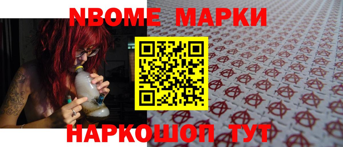 LSD-25 экстази ecstasy  Лсд 25 экстази кислота  Вход с VPN  Белгород 
