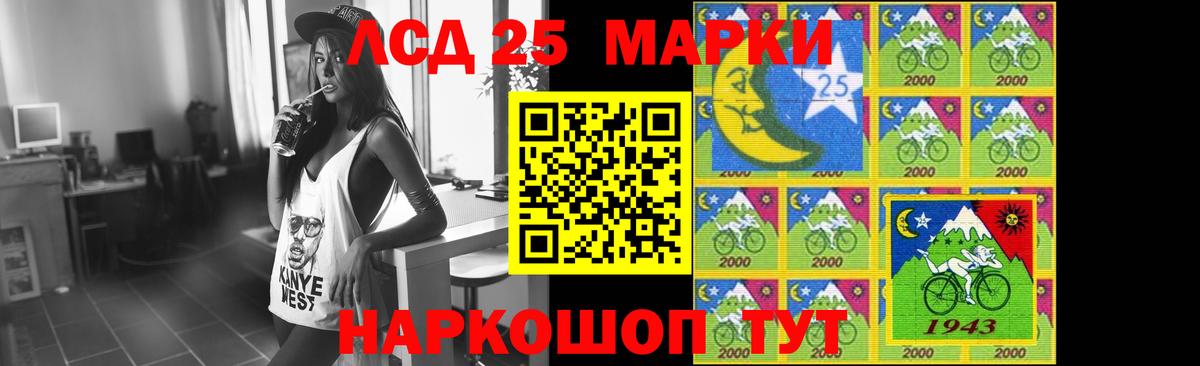 Лсд 25 экстази кислота Белгород