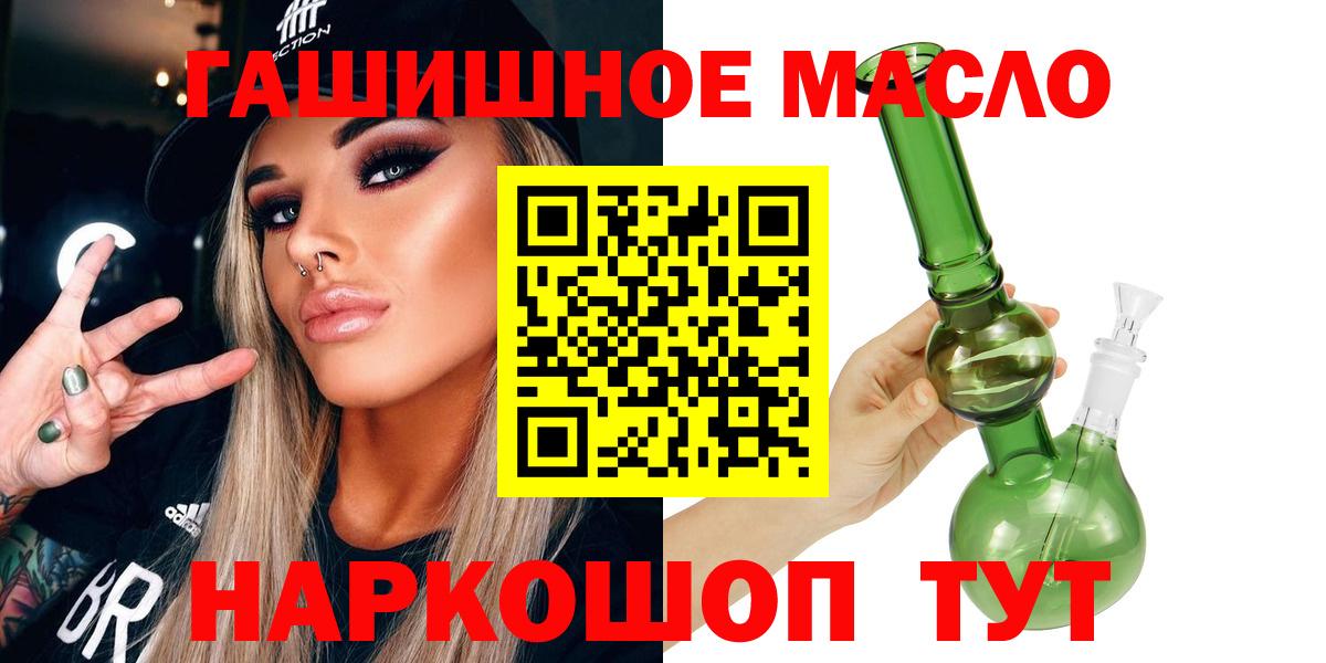 Дистиллят ТГК Wax Белгород